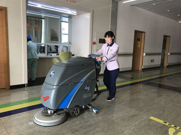 保洁服务