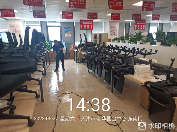 开荒保洁
