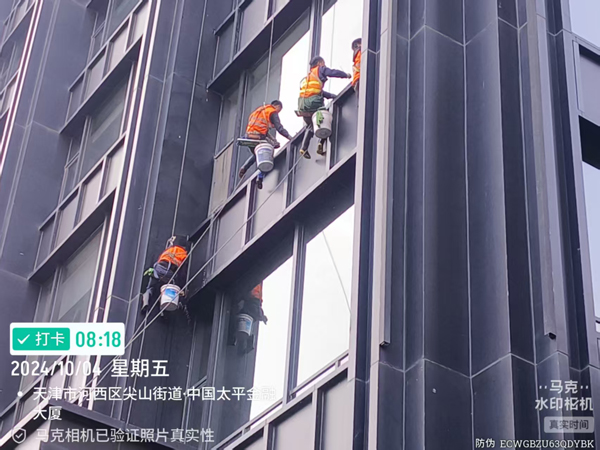 外墙清洗